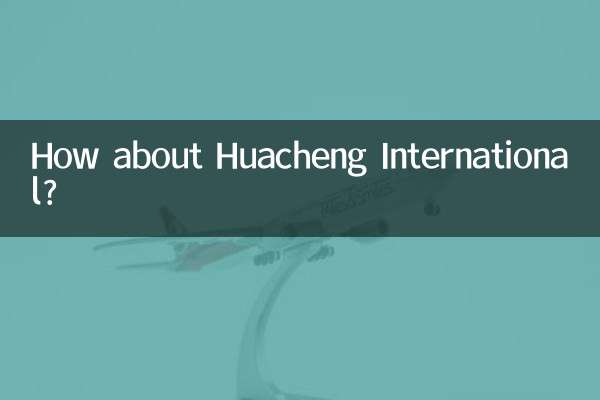 How about Huacheng International?
