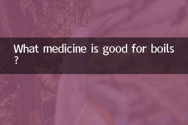 फोड़े-फुन्सियों के लिए कौन सी दवा अच्छी है?