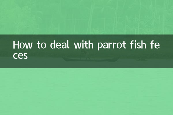 तोता मछली के मल से कैसे निपटें