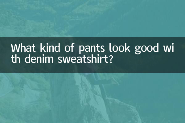 Quel genre de pantalon va bien avec un sweat-shirt en jean ?