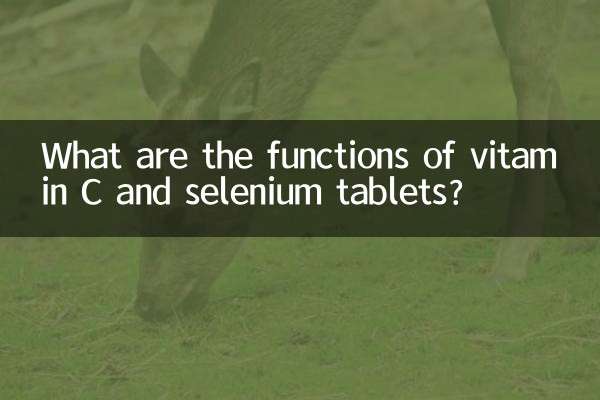What are the functions of vitamin C and selenium tablets?