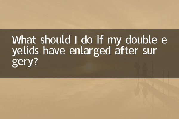 Que dois-je faire si mes doubles paupières se sont agrandies après une opération ?