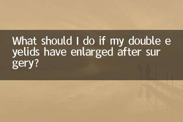 Что делать, если двойные веки увеличились после операции?