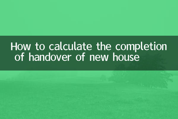 Comment calculer l'achèvement de la livraison d'une nouvelle maison