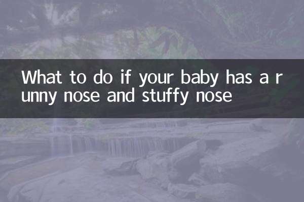Was tun, wenn Ihr Baby eine laufende Nase und eine verstopfte Nase hat?