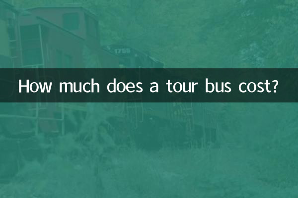هزینه اتوبوس تور چقدر است؟