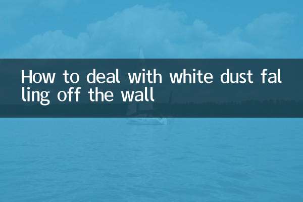 Comment gérer la poussière blanche qui tombe du mur