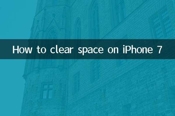 نحوه خالی کردن فضا در آیفون 7