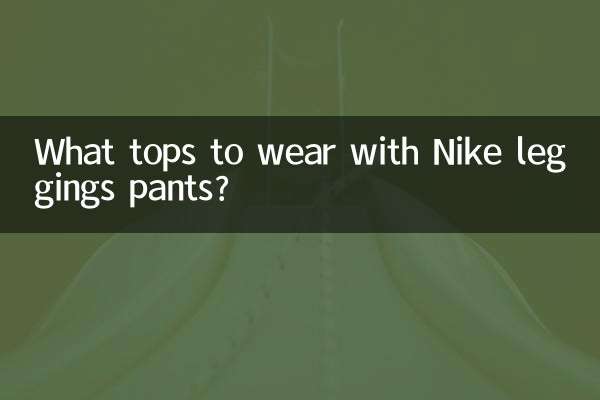 Que tops usar com calças leggings Nike?