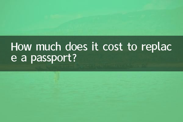 Combien coûte le remplacement d’un passeport ?