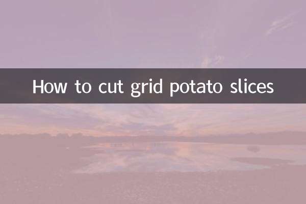 Как нарезать ломтики картофеля сеткой