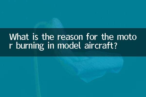 What is the reason for the motor burning in model aircraft?