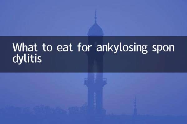 Cosa mangiare per la spondilite anchilosante
