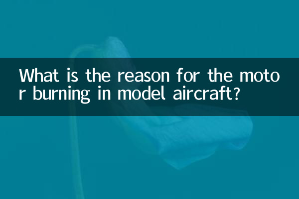 What is the reason for the motor burning in model aircraft?