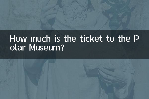 Combien coûte le billet pour le Musée Polaire ?