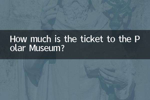 Combien coûte le billet pour le Musée Polaire ?