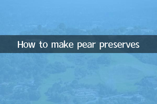 배 보존 식품 만드는 법