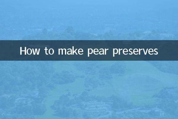 배 보존 식품 만드는 법