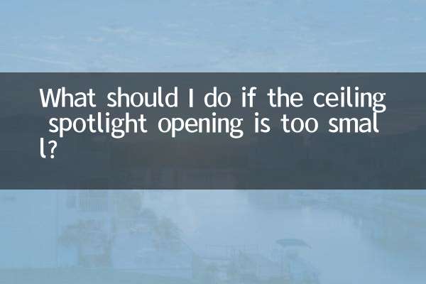 সিলিং স্পটলাইট খোলার খুব ছোট হলে আমার কি করা উচিত?