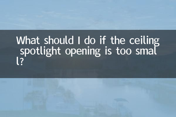 সিলিং স্পটলাইট খোলার খুব ছোট হলে আমার কি করা উচিত?