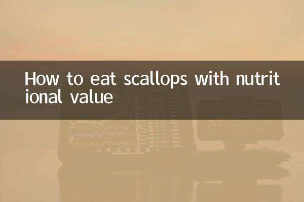 পুষ্টিগুণ সহ স্ক্যালপস কীভাবে খাবেন