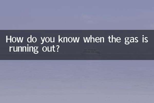 ¿Cómo saber cuando se está acabando el gas?