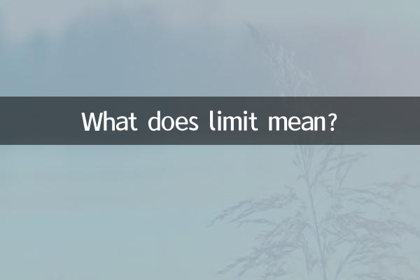 Cosa significa limite?