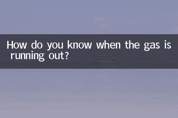 ¿Cómo saber cuando se está acabando el gas?