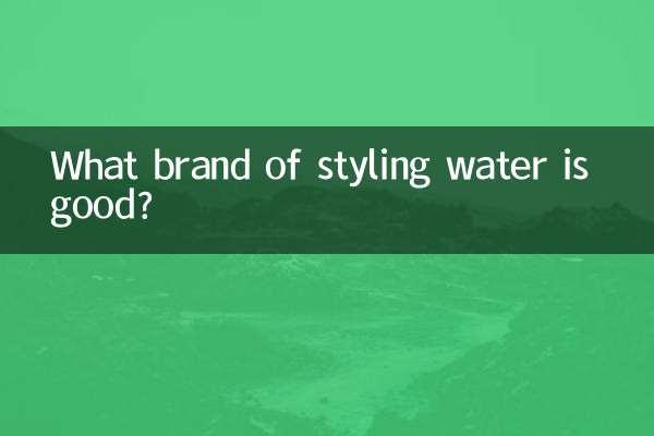 چه مارکی از آب حالت دهنده خوب است؟