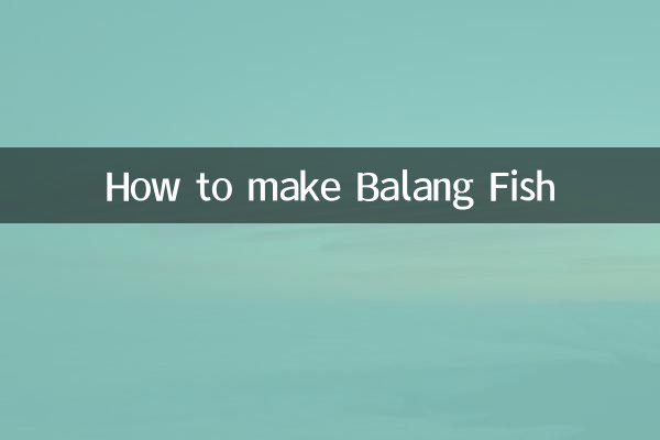 발랑 생선 만드는 법