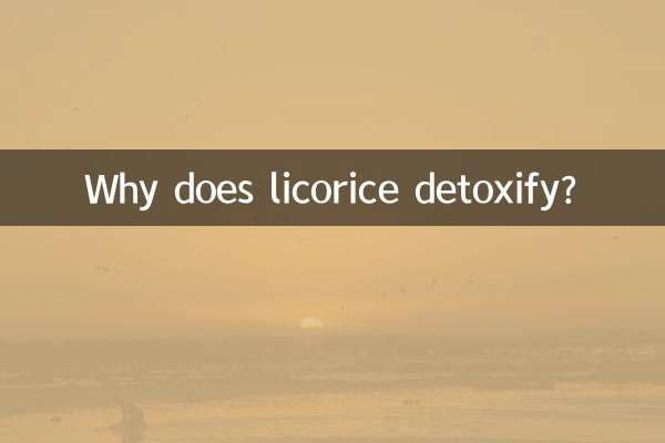 ¿Por qué el regaliz desintoxica?