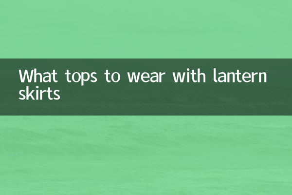 What tops to wear with lantern skirts