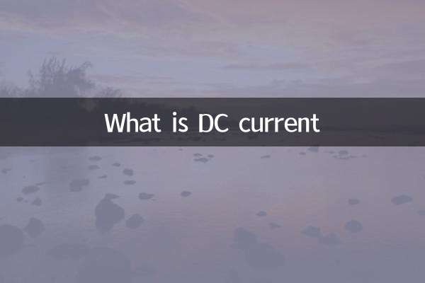 Что такое постоянный ток