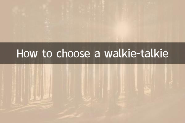 Cómo elegir un walkie-talkie