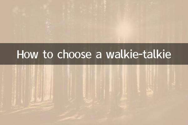 Как выбрать рацию