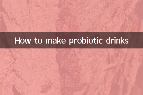 Как приготовить пробиотические напитки