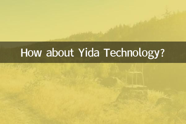 ¿Qué tal la tecnología Yida?