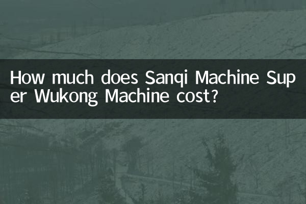 Quanto costa la macchina Sanqi Machine Super Wukong?