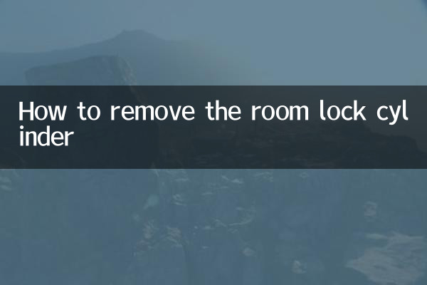 How to remove the room lock cylinder