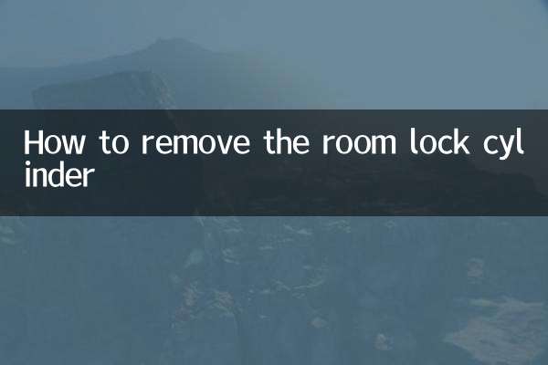 نحوه جدا کردن سیلندر قفل اتاق