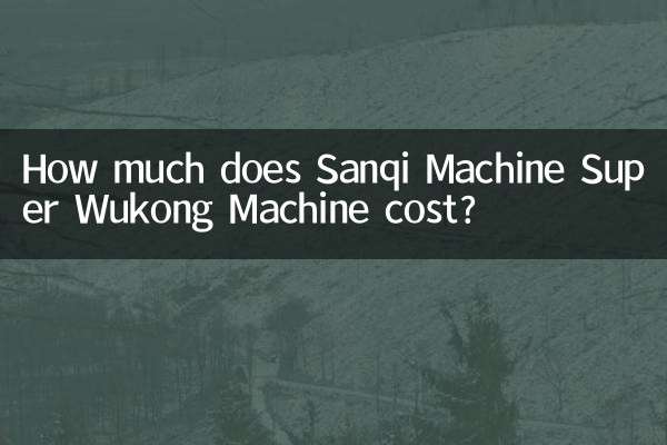 Quanto costa la macchina Sanqi Machine Super Wukong?
