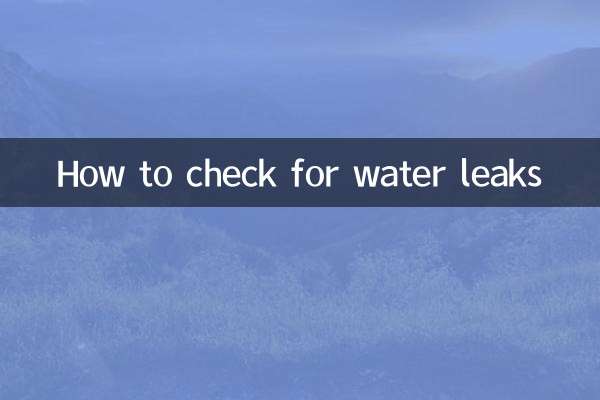 نحوه بررسی نشتی آب