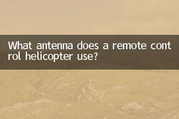 What antenna does a remote control helicopter use?