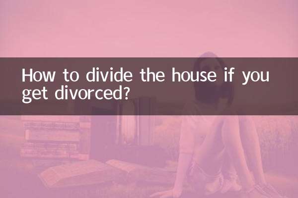 How to divide the house if you get divorced?