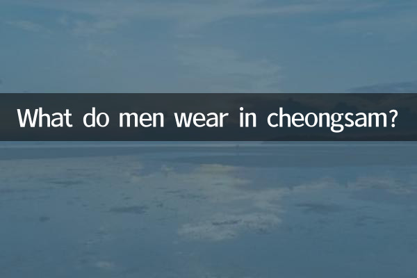 What do men wear in cheongsam?