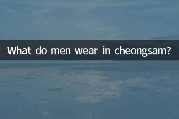 What do men wear in cheongsam?