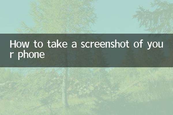How to take a screenshot of your phone