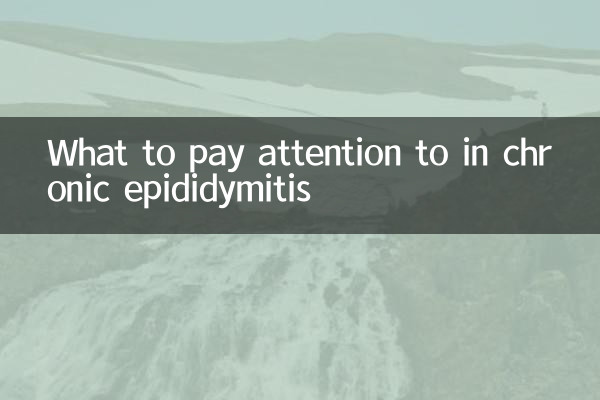À quoi faut-il faire attention en cas d'épididymite chronique