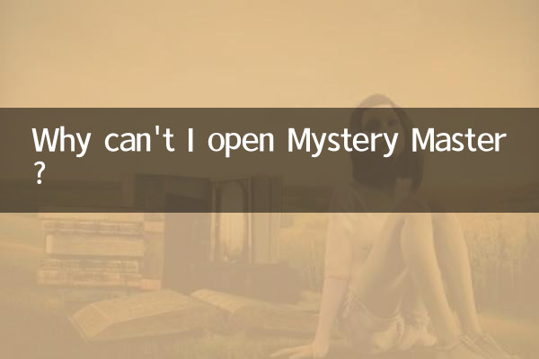 Why can't I open Mystery Master?