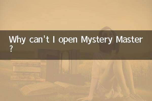 Why can't I open Mystery Master?